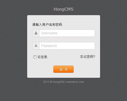 hongcms中英文企业网站系统v400